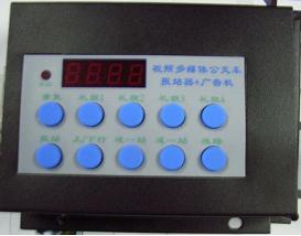 GPS语音报器,MP3报器,语音报器