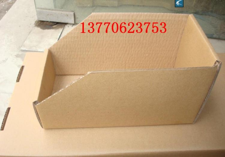 纸零件盒,磁性材料卡,汽车4S店纸零件盒-13770623753