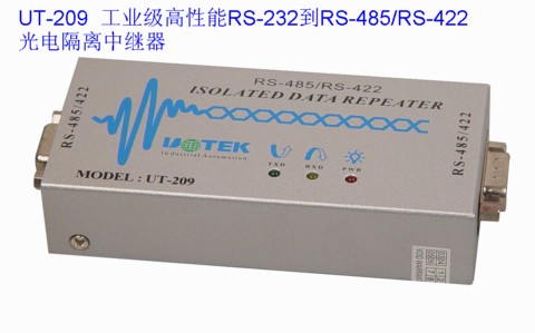 隔离型RS-485,422中继器UT-209