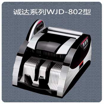 ϴϵWJD-802ȫܵ㳮