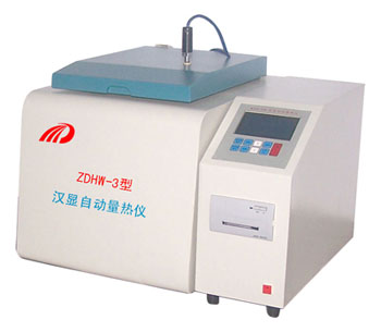 Զ(SB-ZDHW-3)