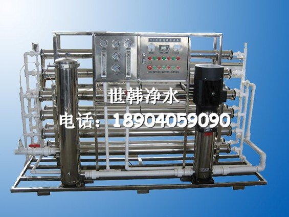 ӱSH-5T/Hˮ豸