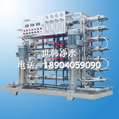 10T/H޾ˮ豸