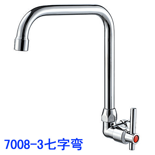 ˮͷ7008-3