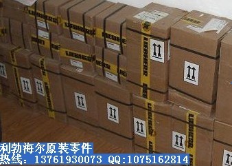 利勃海尔挖掘机原装发动机曲轴,连杆,油底壳,,