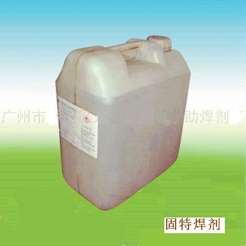 豆浆机壶壶嘴不锈钢助焊剂