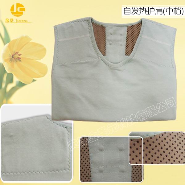 自发热护肩尽在天津金圣元