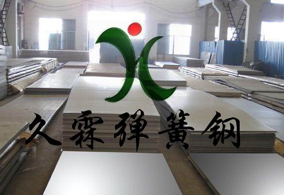 CK75弹簧钢(CK75)