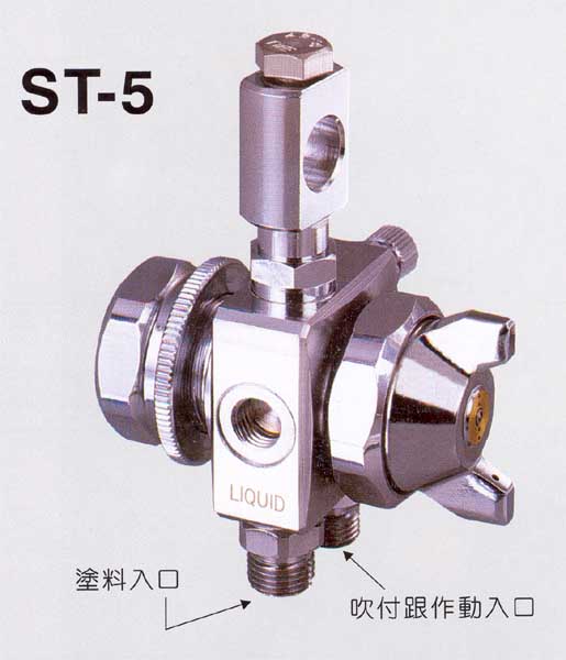 ձ¶ST-5Զ