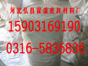 陶瓷布(2mm-5mm)