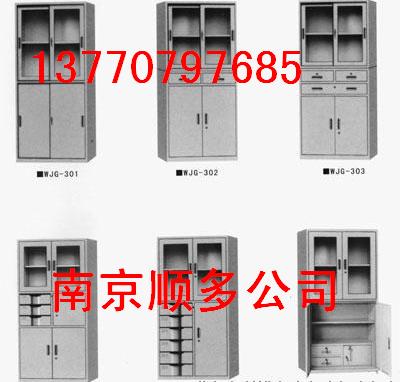 Ͼļ񡢸¹-13770797685
