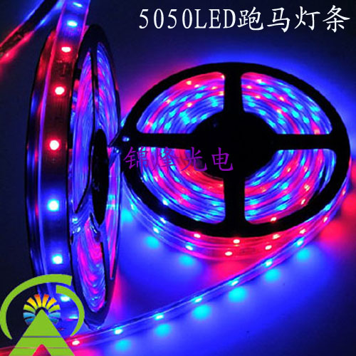 5050LED