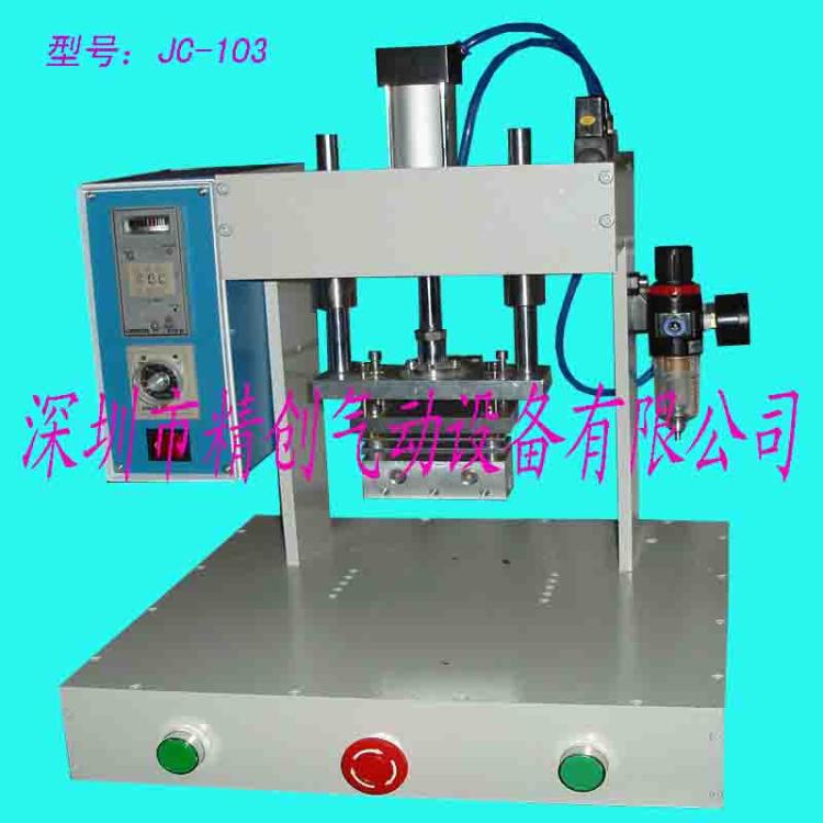 ѹ(JC-103)