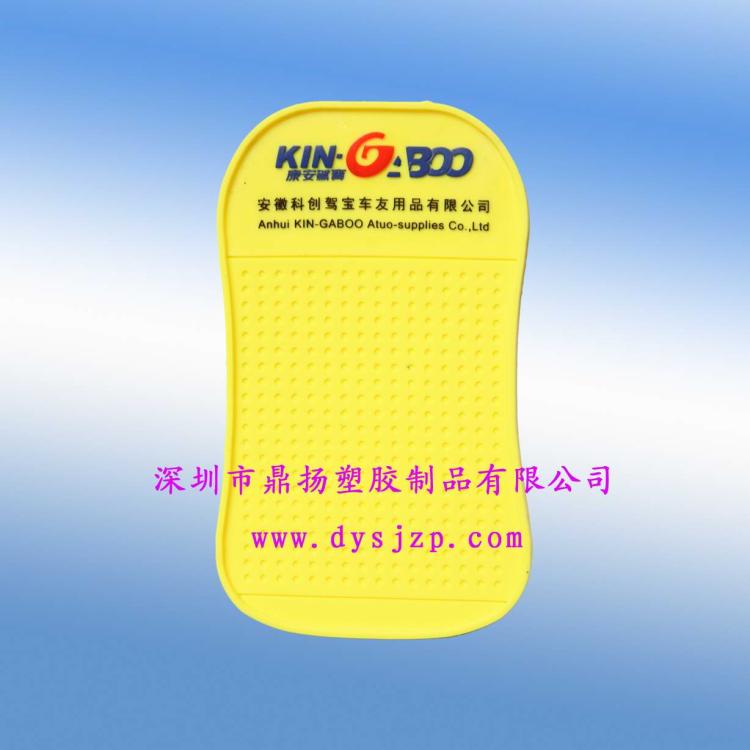 (DY-001)