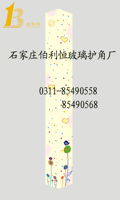 д沣(HJ)