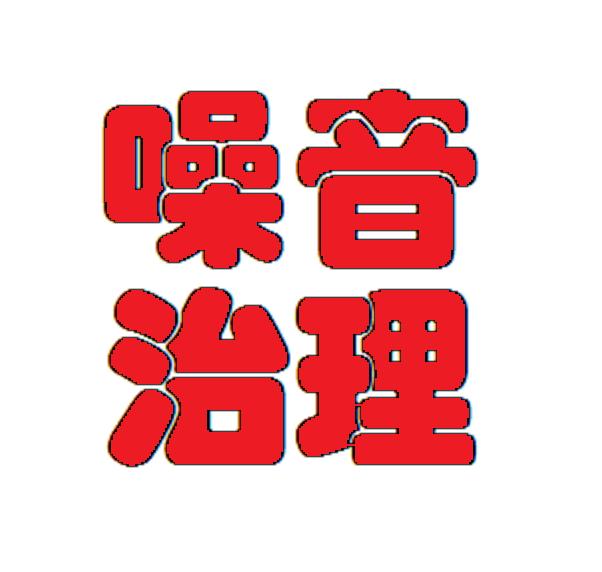 (1)