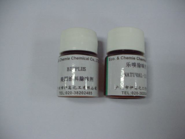 BIOPLUSζ