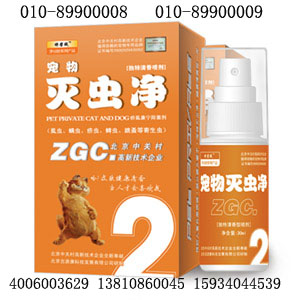 澻G