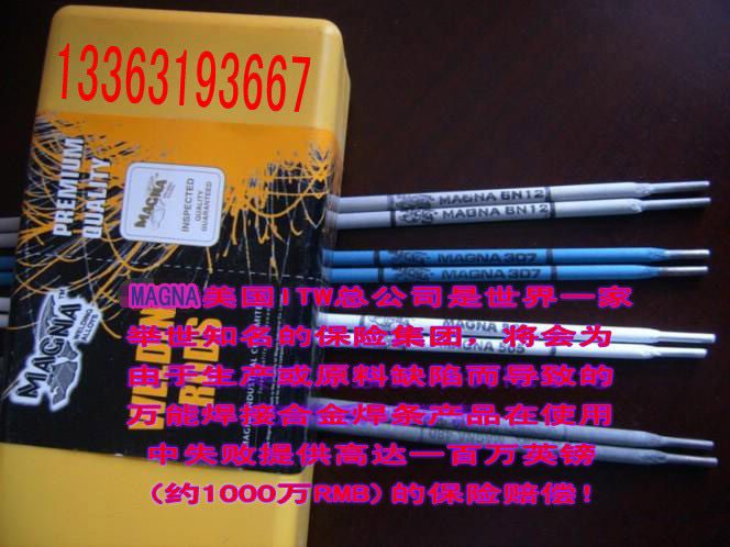 M390(M390)