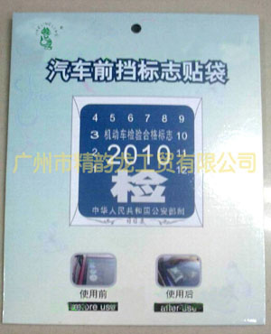 (01)