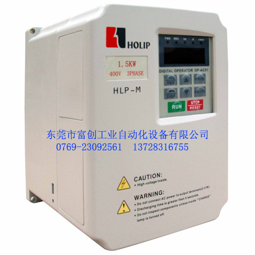 海利普磨床变频器HLP-M