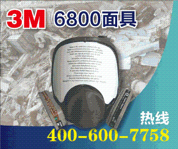3M6800ȫ|3M6800|3M6800ȫ