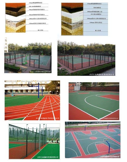 羽毛球场地塑胶地板/汇众羽毛球场地塑胶地板