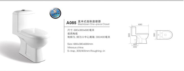 ͰA085
