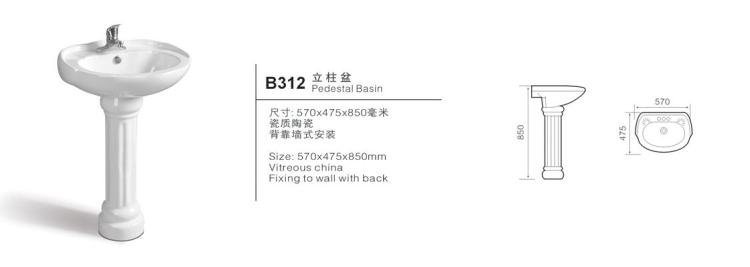 B312