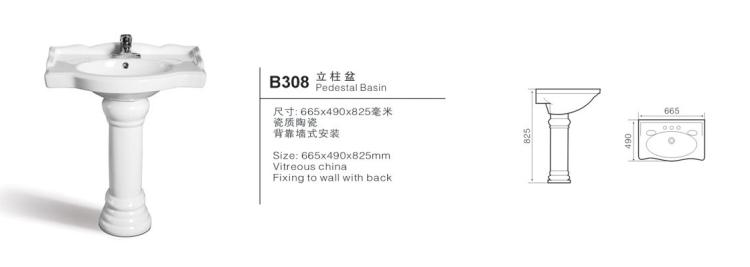 B308