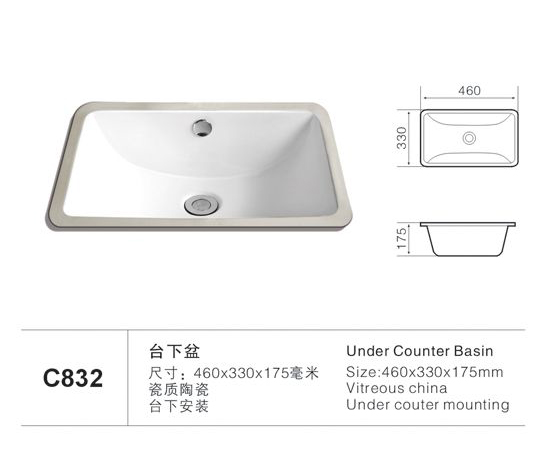 ̨C832