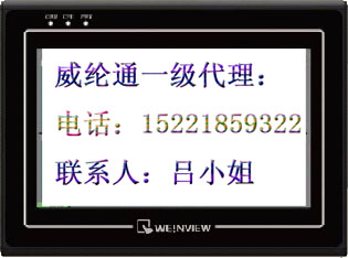 ڴWEINVIEWMT6070IHߴ˻ֻؼ