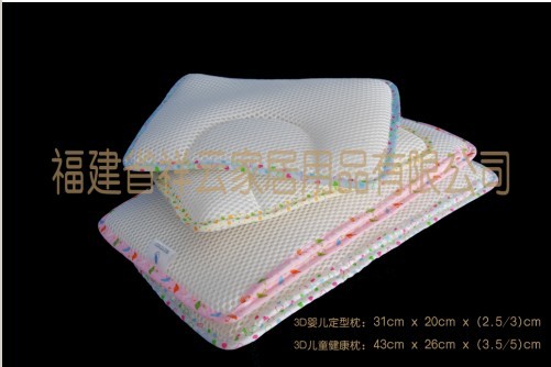 3DӤ(31x20x(2.5/3)cm)
