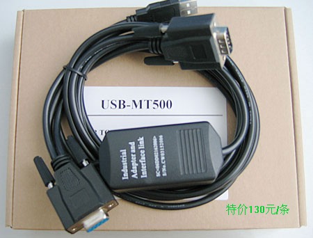 WEINVIEW(威伦)触摸屏编程下载电缆USB-MT500