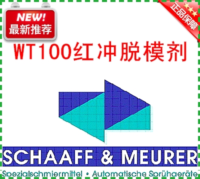 WT-100ģ