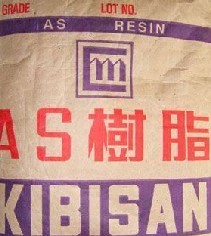 丙烯腈-乙烯树脂AS乙烯-丙烯腈树脂SAN