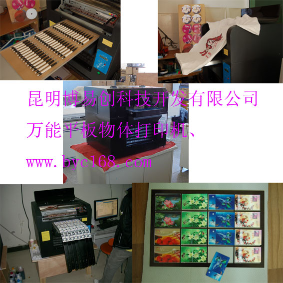 ƽӡ(byc)