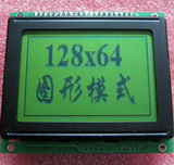 LCD12864ͼεҺ