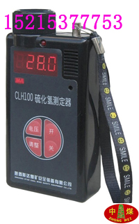 CLH100ⶨ