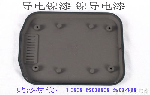 (TF-606)