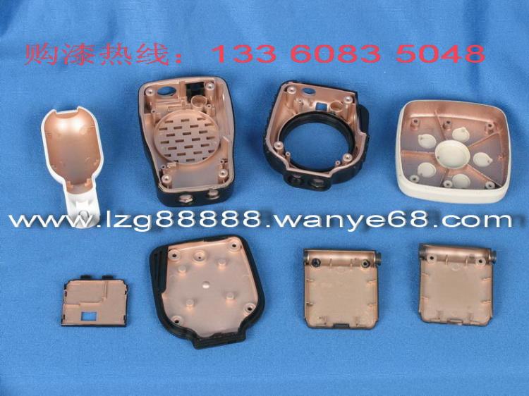 (TF-801)