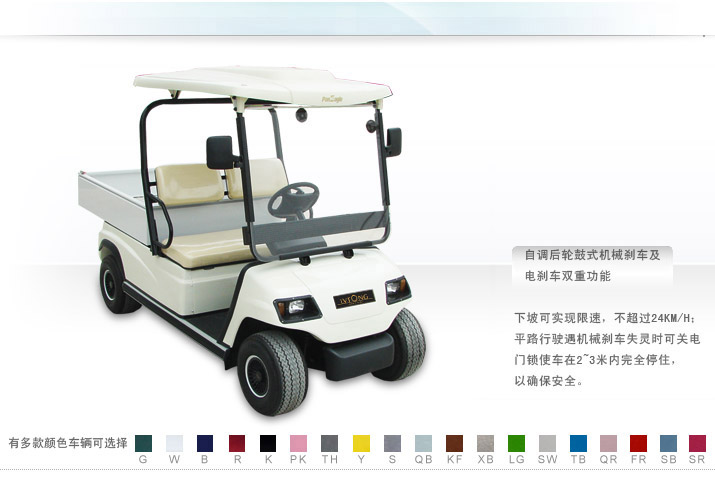 綯(LT-H2)