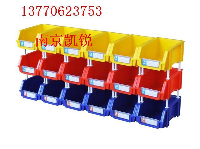 环球牌零件盒,磁性材料卡,南京塑料盒-13770623753