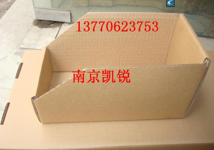 纸零件盒,磁性材料卡,汽车4S店纸零件盒-13770623753
