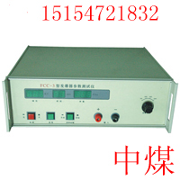 FCC-3