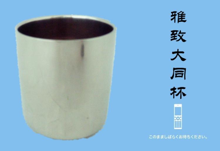 ͬ(yazhi83332)