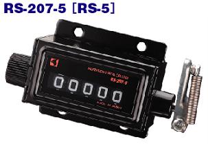 (RS-207-5)