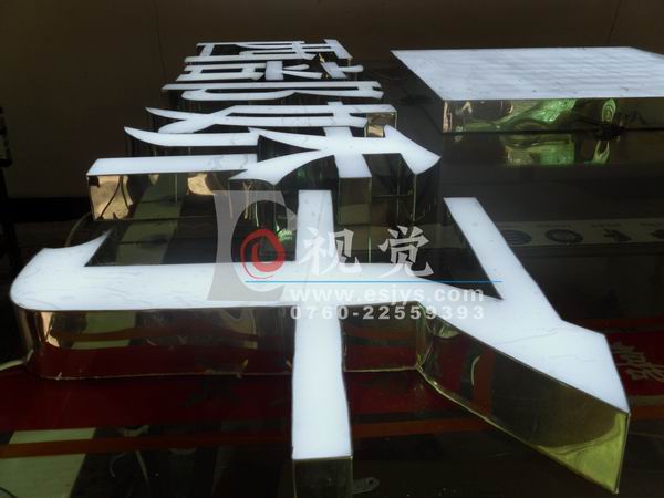 巢(2)