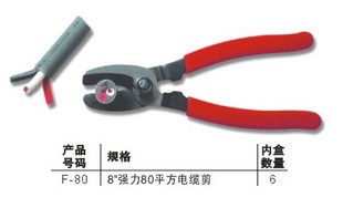 F-80ǯ/̨ԭװǼǯ8ǯ