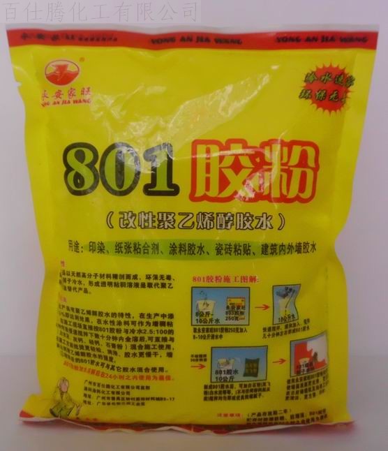 801(1)